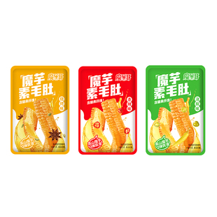 【魔乐哥】魔芋爽素毛肚散称香辣味多口味小零食夜宵网红休闲小吃