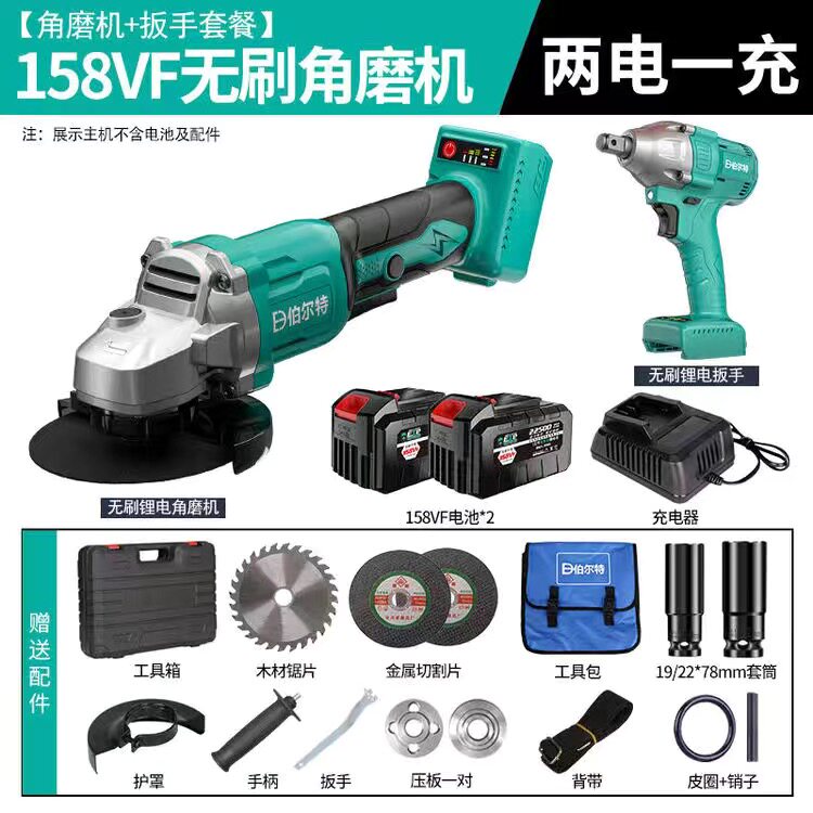 新无刷锂电充电角磨机打磨机切割机手砂轮手磨机多功能手提式促