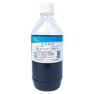 洗铜水去氧化铜清洗绿紫铜翻新液