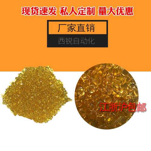 折边胶粒 淡黄色小颗粒皮革折边机胶水热溶颗粒胶粘性强