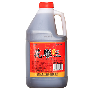 绍兴产黄酒15度一级黄酒半干加饭酒粮食酿桶装自饮烧菜去腥厨用