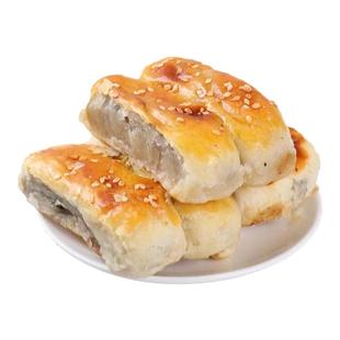 宫廷糕点铺葱油酥饼四川特产成都文殊院传统手工制作老式零食小吃