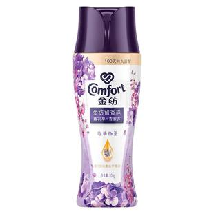 金纺留香珠衣物除螨持久留香味护理颗粒洗衣凝珠官方正品牌200g