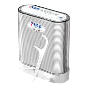 自动牙线家庭装超细大包装牙签家用自动盒便携随身儿童成人牙线棒