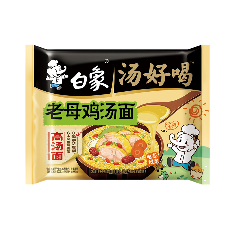 白象汤好喝方便面老母鸡汤袋装