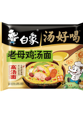 白象汤好喝方便面老母鸡汤袋装