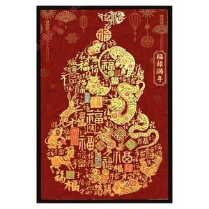 福禄寿拼图1000片带相框满年成人版高级感2026新年葫芦玄关挂画