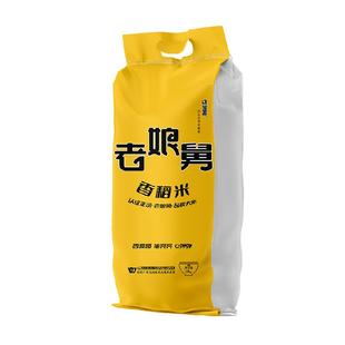 当季新米老娘舅香稻米25kg专用同款大米50斤软香米珍珠米粳米