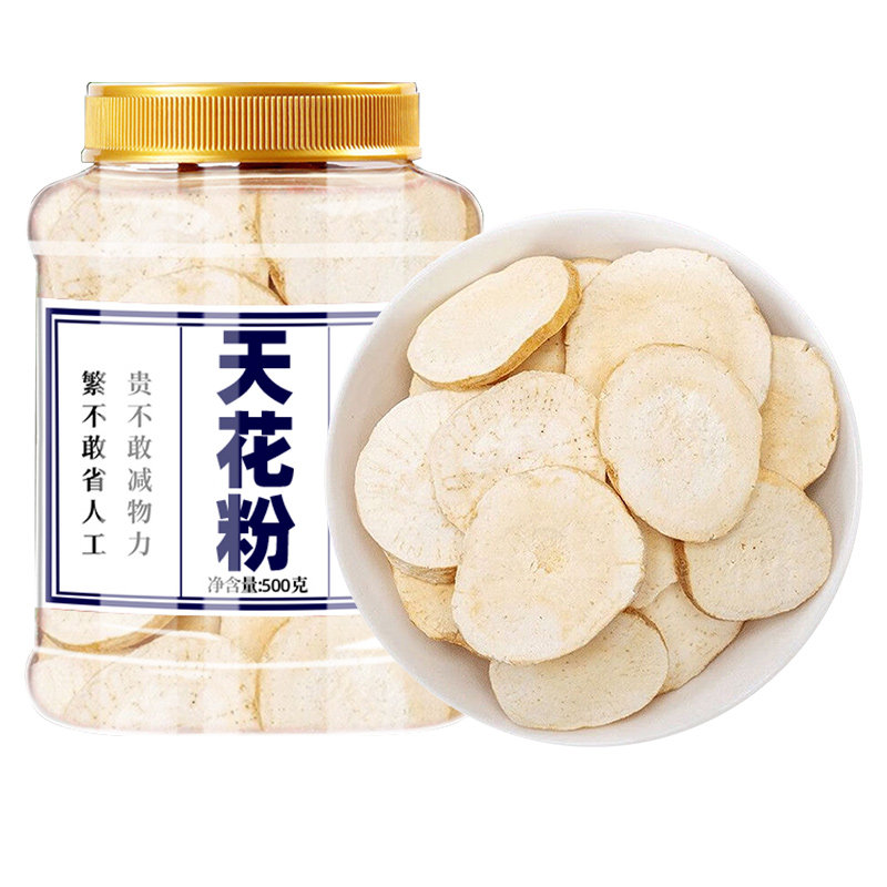 天花粉中药材正品瓜蒌根片500克