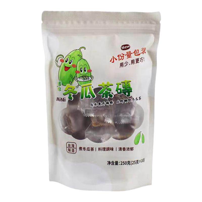 台湾进口冬瓜茶砖250g颗粒旅行装奶茶店饮料浓缩糖浆老头家古早味
