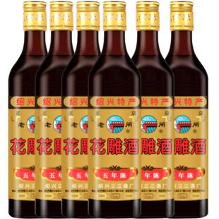 绍兴特产黄酒老闸五年陈花雕酒500毫升*6瓶装手工糯米加饭老酒