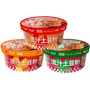 田小花麻酱流汁砂锅土豆粉桶装免煮吃的夜宵素食速食方便食品宿舍
