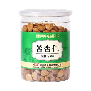 【阿里健康自营】康美瓶装苦杏仁中药饮片250g/瓶降气止咳平喘
