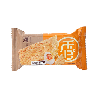 纤与仟层手工烧饼干咸蛋黄海苔饼干椒盐酥饼儿童早餐点心零食包邮