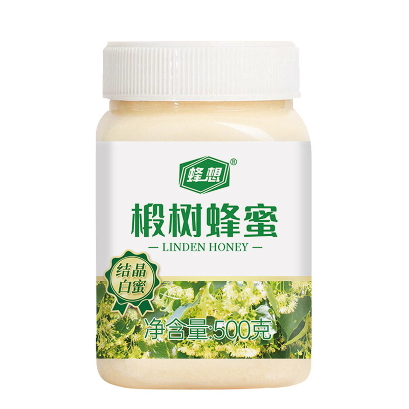 蜂想椴树雪白蜂蜜蜂巢蜜500g1kg结晶东北黑蜂天然柚子茶农家安徽