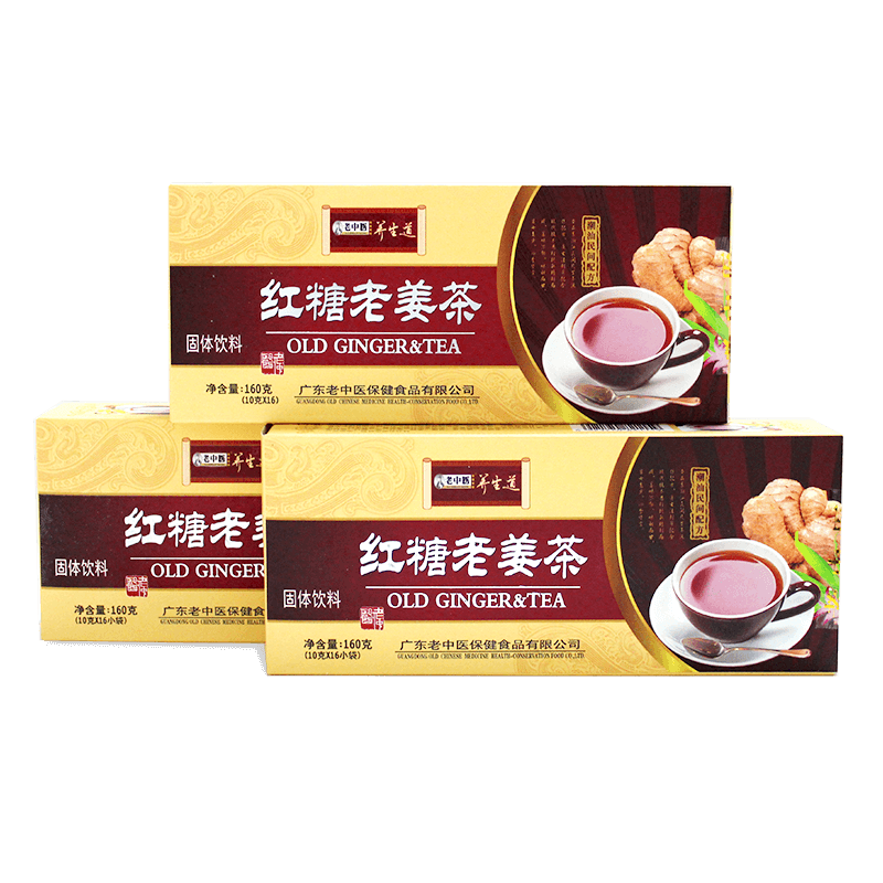老中医红糖老姜茶三盒 红糖姜茶大姨妈寒体速溶姜姜汤小袋装