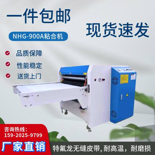 全自动小型热熔复合机粘合机服装布料压衬机贴合热转印烫钻设备