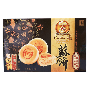 苏州特产老字号采芝斋苏氏糕点老式中秋月饼礼盒酥皮老式传统酥饼