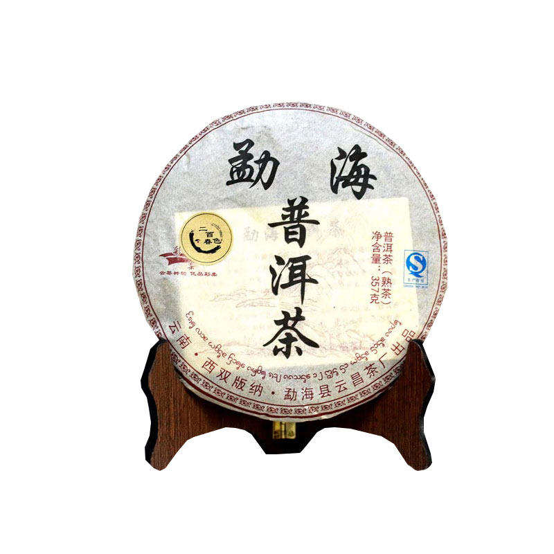 普洱茶熟茶饼357g5年-10年七子饼正品云南潽洱茶普耳茶一级浓香型