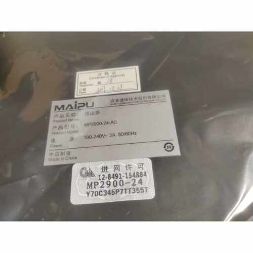 议价迈普MAIPU MP2900-24-AC路由器 全新原装正品 其他型号问客服