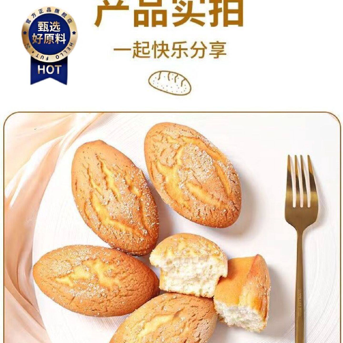 潜艇堡鸡蛋糕面包糕点早餐零食法式正宗新品