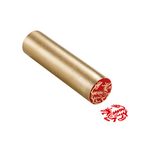 火麒麟 1.5*6 实心黄铜印闲章定制印章定刻书画作品引首章拦腰章