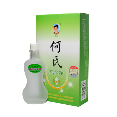 何氏狐臭净惠州三年无色无味