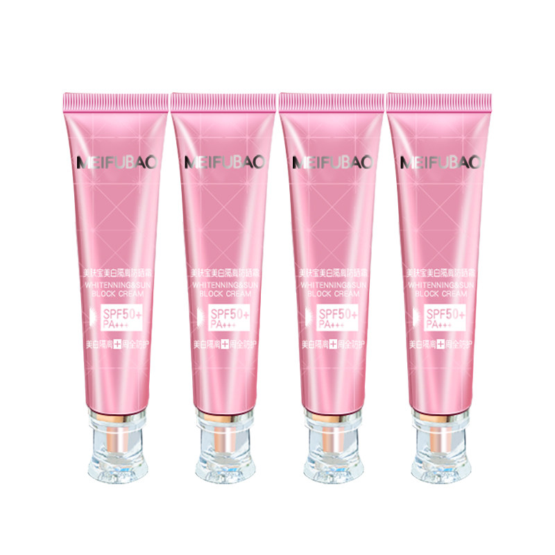 美肤宝美SPF50+美白防晒隔离霜防紫外线女三合一防水防汗提亮肤色