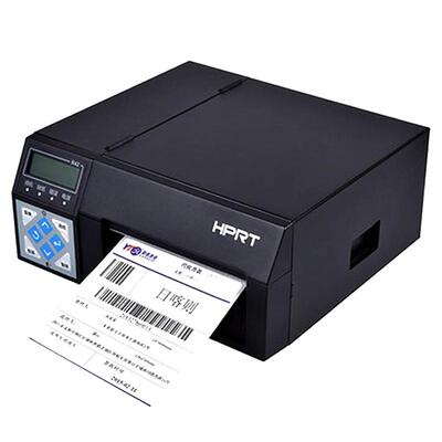 物流电子面单打印机汉印送大礼包