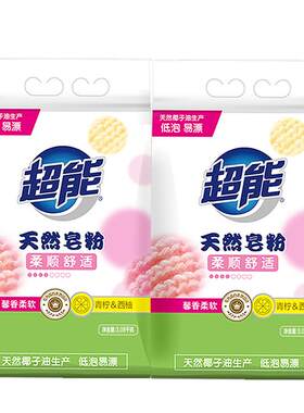 超能天然皂粉洗衣粉680g