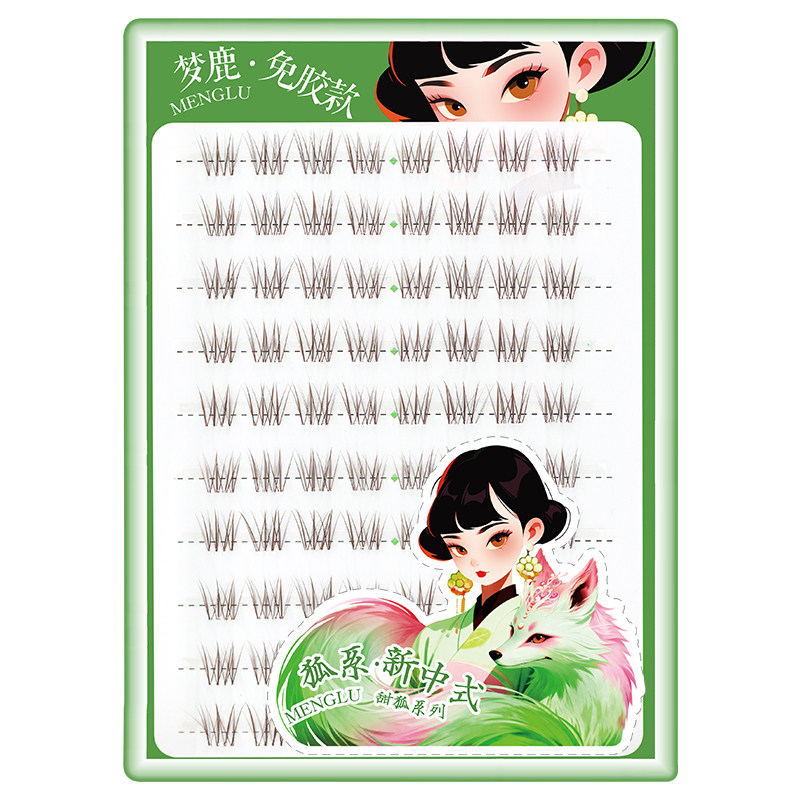 梦鹿免胶素颜睫韩系伪素颜假睫毛