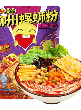 臭宝大片腐竹柳州螺蛳粉