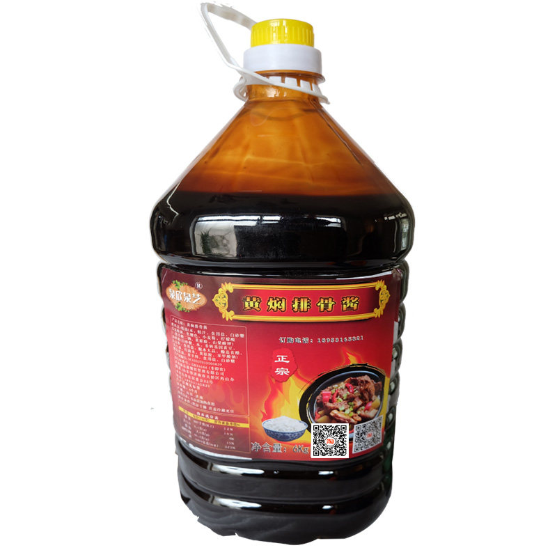 泉欣泉艺济南排骨酱红烧酱料12斤
