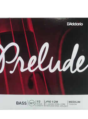 达达里奥prelude低音提琴套弦