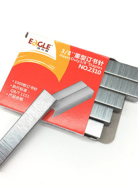 原装正品益而高2310订书钉