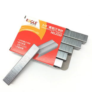 Eagle益而高2310厚层订书针23/10订书钉重型订书针加厚可订80页