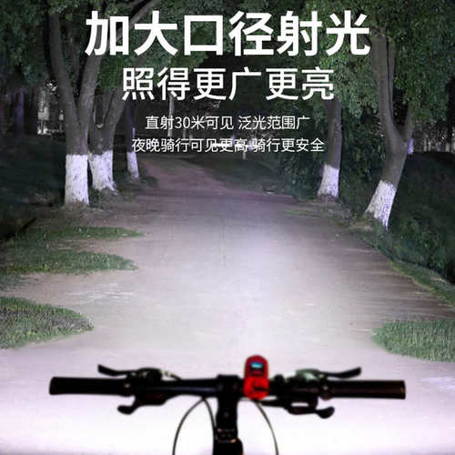 儿童自行车灯夜骑强光前灯平衡山地车充电铃铛通用超响电喇叭装备