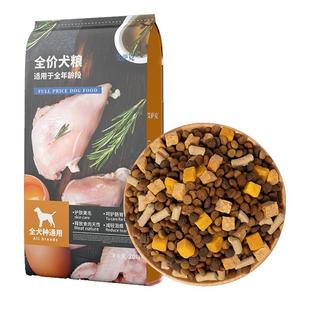 艾萨克边牧专用狗粮40斤装冻干犬粮幼犬成犬大包装美毛补钙牧羊犬