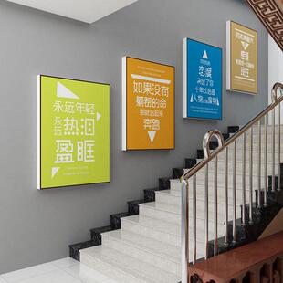 办公室墙面装饰房产中介门店布置贴财务挂画公司企业文化励志标语