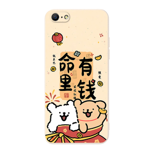彬彧适用于OPPOa39手机壳a57t日常搭配。oppo a57m可爱a574g星空a57保护套a57老版简约。poopa57高级感a57m软