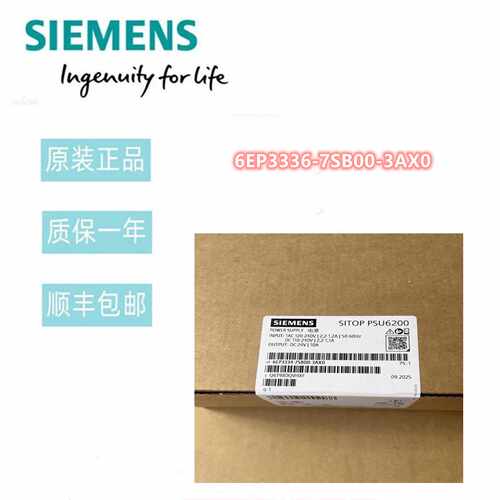 议价6EP3336-7SB00-3AX0西门子PSU6200 24V/20A电源6EP33367SB003