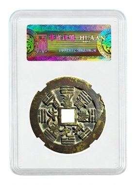 先生旺新中式朱砂山鬼铜钱项坠