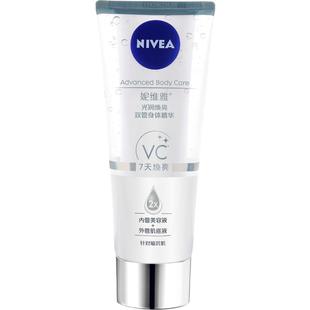 【孙颖莎同款】妮维雅光润焕亮双管身体乳保湿滋润秋冬精华润肤露