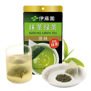 伊藤园日式网红抹茶玄米绿茶茶包冲饮独立包装15包/袋冷泡茶