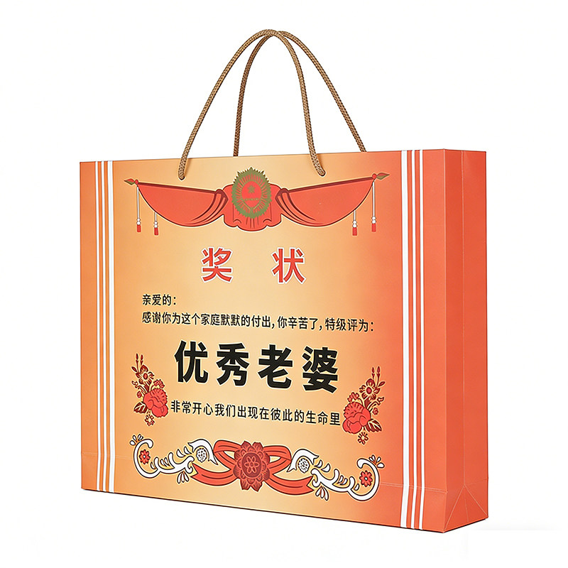 德芙巧克力七夕礼物奖状