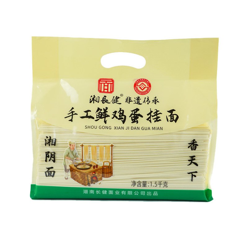 湖南手工挂面鸡蛋挂面热干面百年传承配料表干净湖南人都在吃