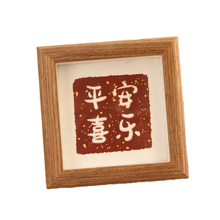 刺绣摆件diy材料包手工自绣相框绣品摆件平安符平安福喜摆台礼物