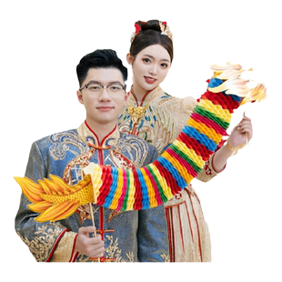 结婚接亲剪纸舞龙新娘伴娘手持拍照道具中国风婚房大彩龙布置装饰