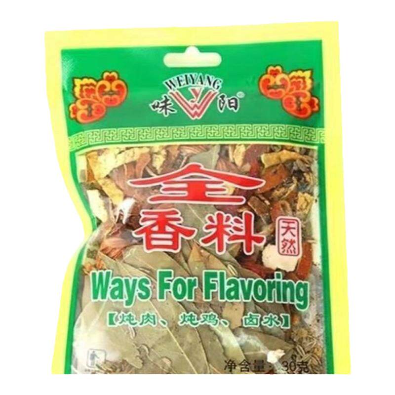 味阳全香料卤菜味阳全香料30g