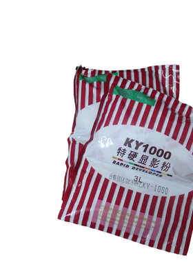 科艺显影粉定影粉制版菲林冲洗
